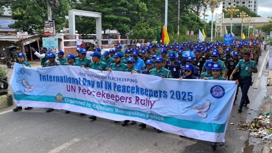 রাজশাহীতে জাতিসংঘ শান্তিরক্ষী দিবস পালিত