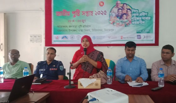 চিরিরবন্দরে জাতীয় পুষ্টি সপ্তাহ উদ্বোধন