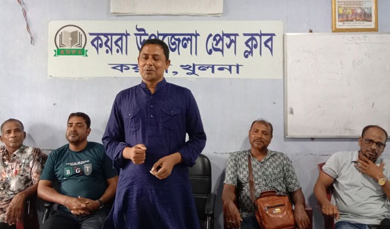 কয়রা উপজেলা প্রেসক্লাবের মাসিক সভা