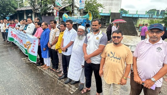 ন্যায়বিচার ও সাংবাদিকদের অধিকার প্রতিষ্ঠায় ঐক্যবদ্ধ হওয়ার আহ্বানে বিক্ষোভ সমাবেশ