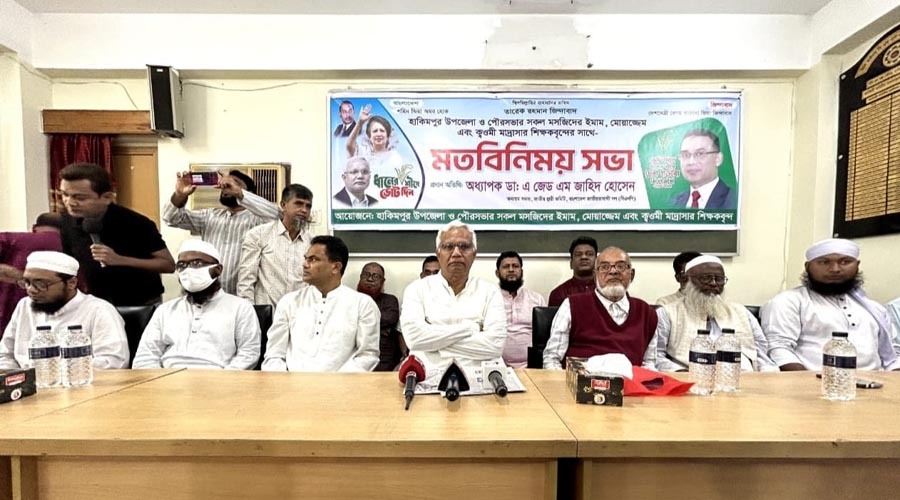 সংবিধান থেকে আল্লাহর ওপর বিশ্বাস ও আস্থা কথাগুলো তুলে দিয়েছে ফ্যাসিস্ট সরকার: ডা: জাহিদ