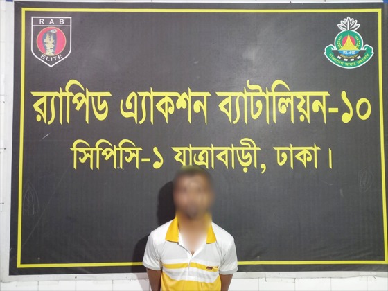 রাজধানীর শনির আখড়ায় ২ কেজি গাঁজাসহ একজন মাদক ব্যবসায়ী গ্রেফতার