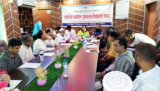 কালিগঞ্জে চোরাচালান প্রতিরোধ ও আইনশৃঙ্খলা কমিটির মাসিক সভা