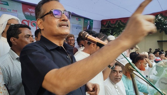 চলোজি ভাই হাঁরঘে পদ্মা বাঁচাই দাবিতে নাচোলে গণ সমাবেশ