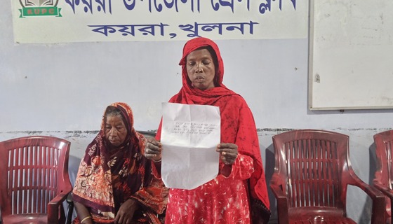 কয়রা বাস্তুভিটা জোরপূর্বক দখলের প্রতিবাদে সংবাদ সম্মেলন