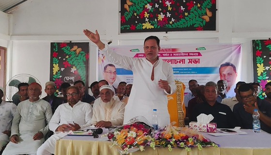 বনহাতির আক্রমণসহ নানা সমস্যা নিয়ে উন্মুক্ত সভা