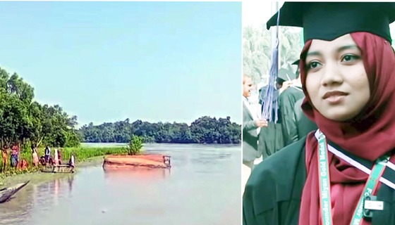 সুন্দরবনে নিখোজের প্রবাসী পর্যটকের মরদেহ উদ্ধার