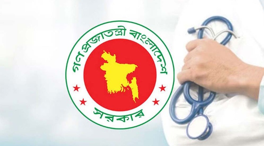 সরকারি মেডিকেল কলেজে ৩৫৫টি আসন কমলো