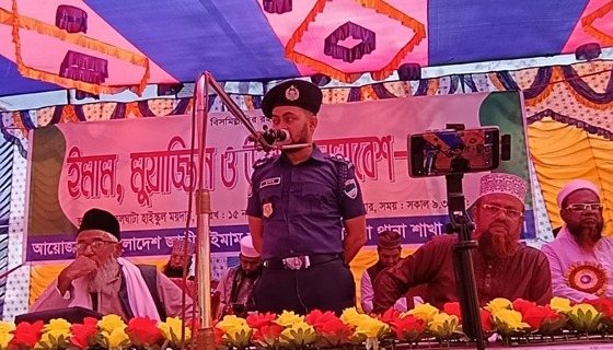 পাটকেলঘাটায় ইমাম-মুয়াজ্জিন-উলামা সমাবেশ অনুষ্ঠিত