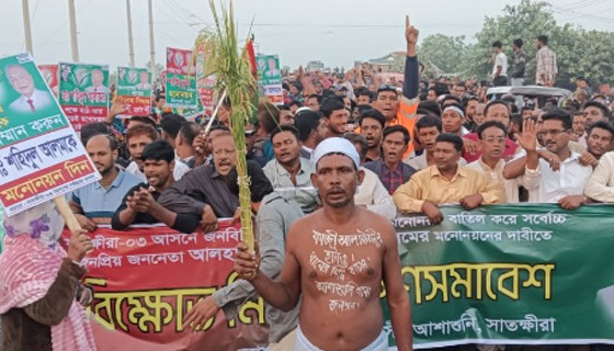 আশাশুনিতে ডাঃ শহিদুল আলমের মনোনয়নের দাবীতে সমাবেশ ও মিছিল