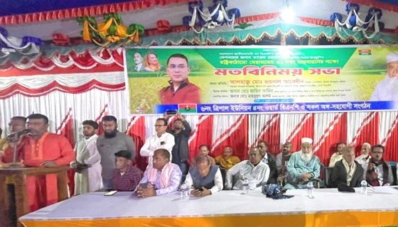 ৩১ দফা বাস্তবায়নে ত্রিশালে বিএনপি নেতা জয়নাল আবেদীনে মতবিনিময়