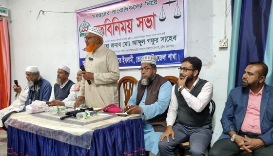 বড়াইগ্রামে পানিতে ডুবে শিশুর মৃত্যু