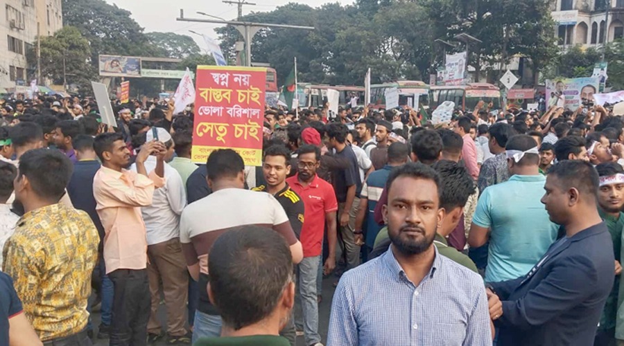 ভোলা-বরিশাল সেতুর দাবিতে শাহবাগে অবরোধ