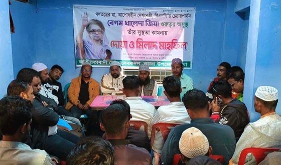 কয়রায় স্বেচ্ছাসেবক দলের উদ্যোগে বেগম খালেদা জিয়ার সুস্থতা কামনায় দোয়া