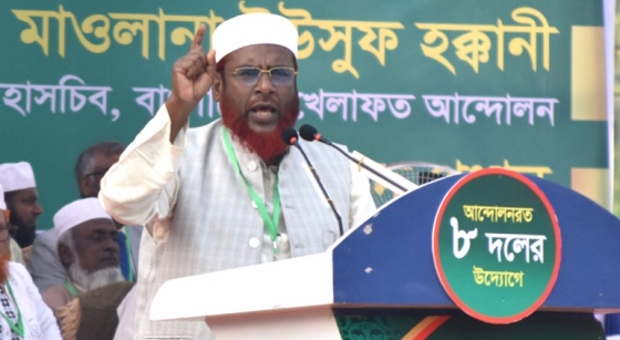 কিছু ব্যক্তির কুপরামর্শে একই দিনে জাতীয় নির্বাচন ও গণভোট