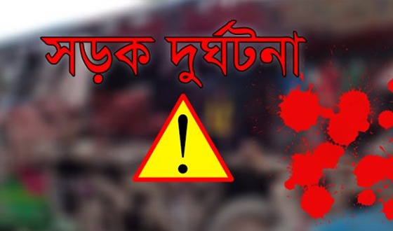 কাঁচপুর সড়কে ঘটলো রহস্যজনক দুর্ঘটনা, গেল দুই প্রাণ!