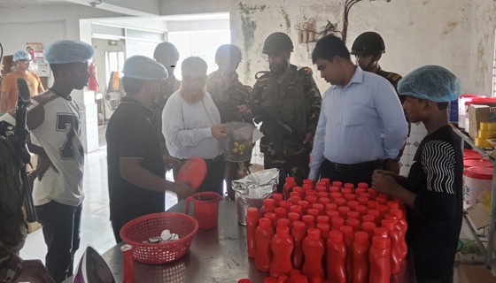 চাঁদপুরের আরিয়ান ফুড প্রোডাকক্টস নামে কারখানার জরিমানা