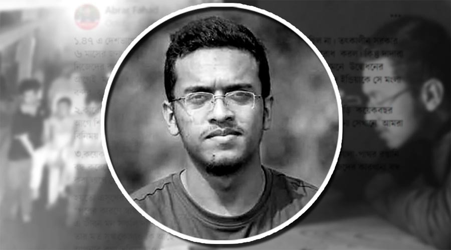 ছয় বছরেও কার্যকর হয়নি আবরার ফাহাদ হত্যার রায়, আপিল বিভাগের অপেক্ষায় মামলা