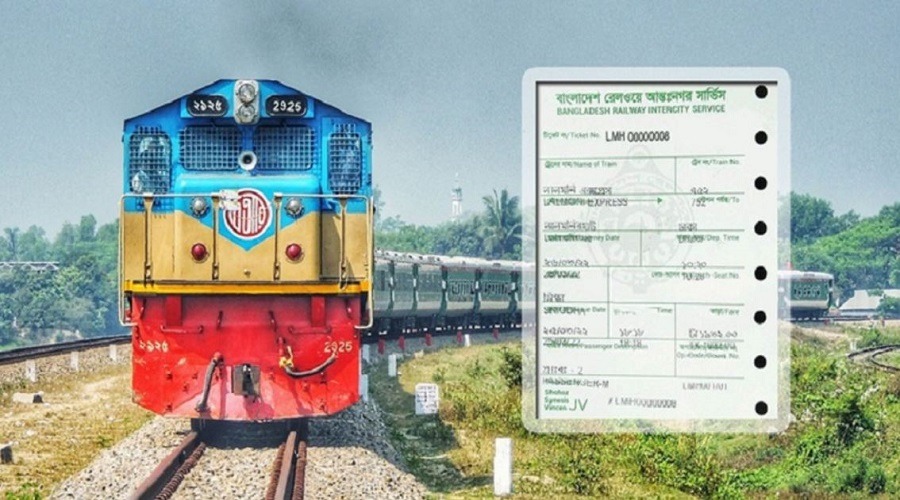 ট্রেনের টিকিট বিক্রির নামে প্রতারণা, ক্ষতিগ্রস্ত হচ্ছেন যাত্রীরা