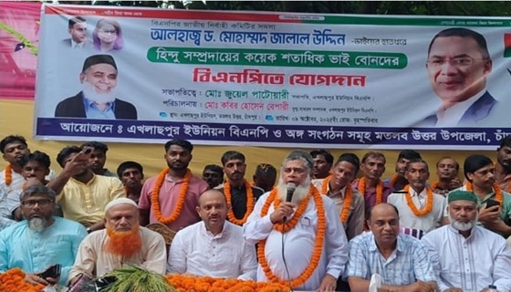 বিএনপিতে যোগ দিলেন শতাধিক সনাতন ধর্মালম্বী