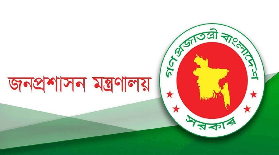 নির্বাচনের আগে চট্টগ্রামসহ চার জেলায় নতুন ডিসি