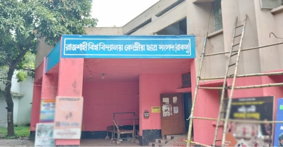 রাকসু নির্বাচনে শীর্ষ ৩ পদের প্রার্থীরা কে কোন কেন্দ্রে ভোট দেবেন