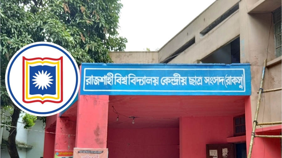 দীর্ঘ ৩৫ বছর পর আজ রাকসু নির্বাচন