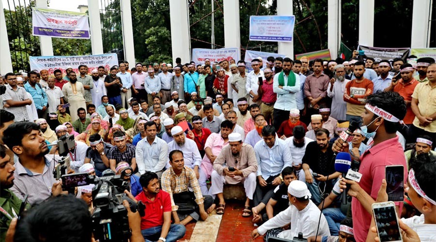 শহিদ মিনারে এমপিওভুক্ত শিক্ষকদের টানা আন্দোলন, আজ কালো পতাকা মিছিল