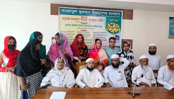 সাপাহারে হিজড়াদের জন্য মাদ্রাসা উদ্বোধন
