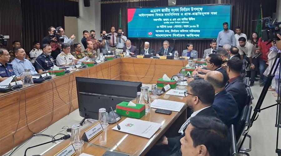 ত্রয়োদশ জাতীয় নির্বাচন ঘিরে আইনশৃঙ্খলা বাহিনীর সঙ্গে বৈঠকে ইসি