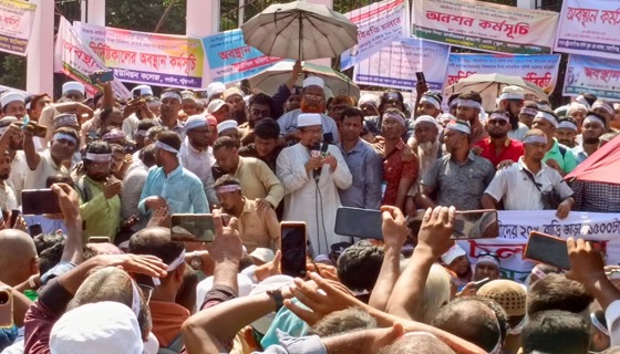 শিক্ষকদের যৌক্তিক দাবি আদায়ে সাতক্ষীরায় বিক্ষোভ মিছিল ও স্মারকলিপি প্রদান