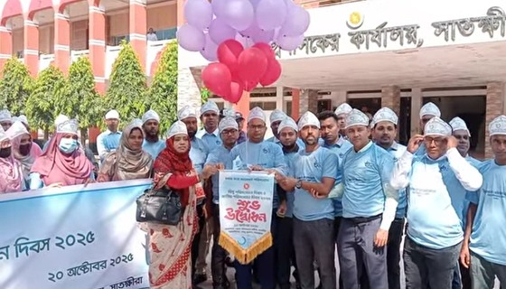 সাতক্ষীরায় বিশ্ব ও জাতীয় পরিসংখ্যান দিবস উদযাপন