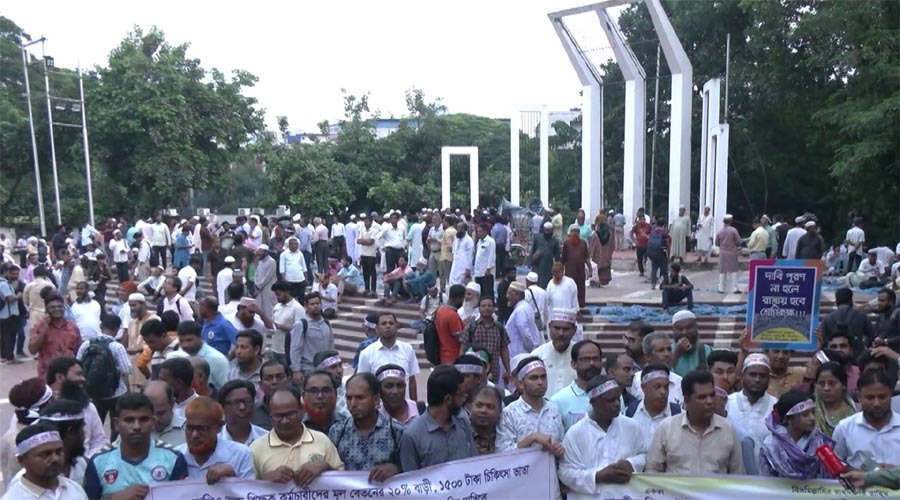 নবম দিনের মতো শহীদ মিনারে এমপিও শিক্ষকদের অবস্থান