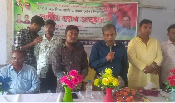 আশাশুনি সরকারী কলেজে ছাত্রদলের নবীন বরণ