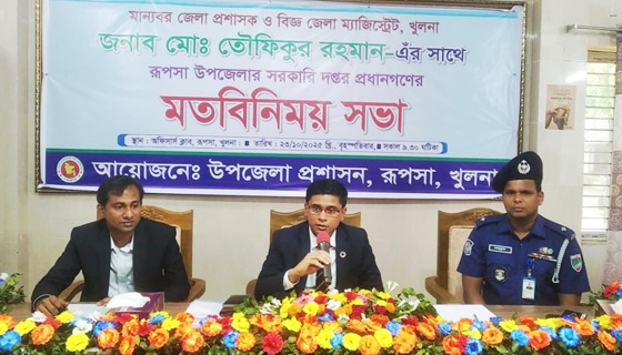 রূপসা ঘাট এলাকায় বিরাজমান সমস্যা নিরসনে অতি দ্রুত ব্যবস্থা গ্রহণ করা হবে