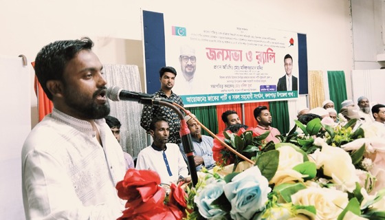 কলাপাড়ায় জাকের পার্টির জনসভা