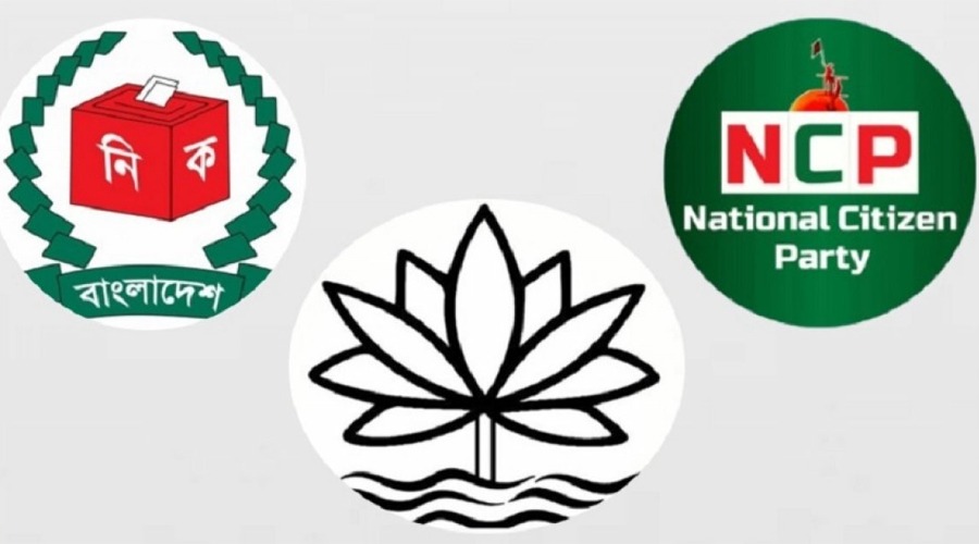 শাপলা নয়—এবার ইসির বিবেচনায় প্রতীক দেওয়া হবে এনসিপিকে
