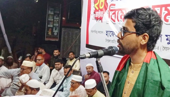 পল্টন ট্রাজেডি দিবস উপলক্ষে সৈয়দপুরে বিক্ষোভ সমাবেশ