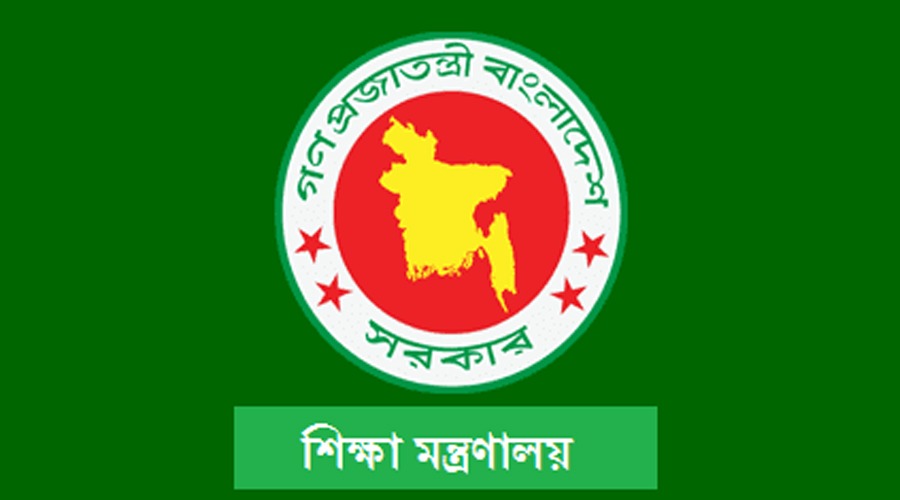 আগামী শিক্ষাবর্ষেও লটারি পদ্ধতিতে স্কুলে ভর্তি: শিক্ষা মন্ত্রণালয়