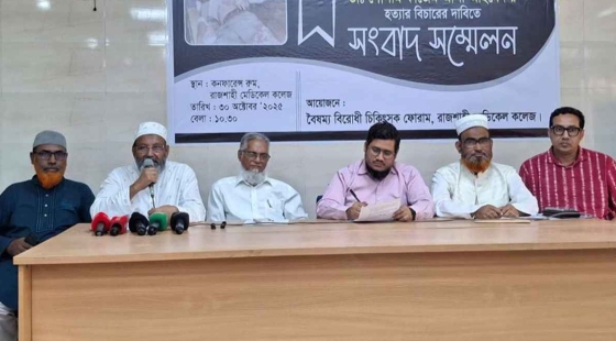 রাজশাহীতে ডা. কাজেম আলী খুনের ঘটনায় ৬ আসামি শনাক্ত