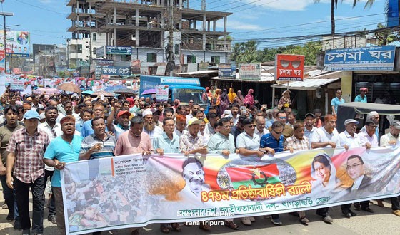 খাগাড়ছড়িতে বিএনপির প্রতিষ্ঠাবার্ষিকী পালিত