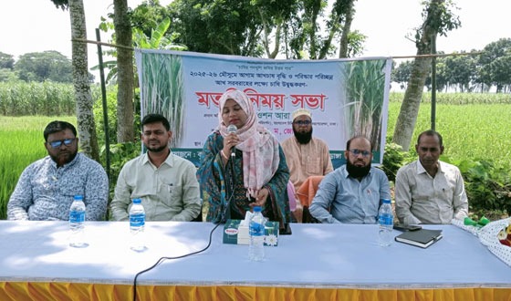 মোবারকগঞ্জ চিনিকলে ২০২৫-২৬ আখ রোপন মৌসুমের উদ্বোধন