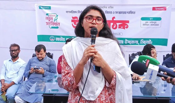 বিচার ও সংস্কার ছাড়া প্রকৃত গণতন্ত্র প্রতিষ্ঠা সম্ভব নয়: ডা. তাসনিম জারা