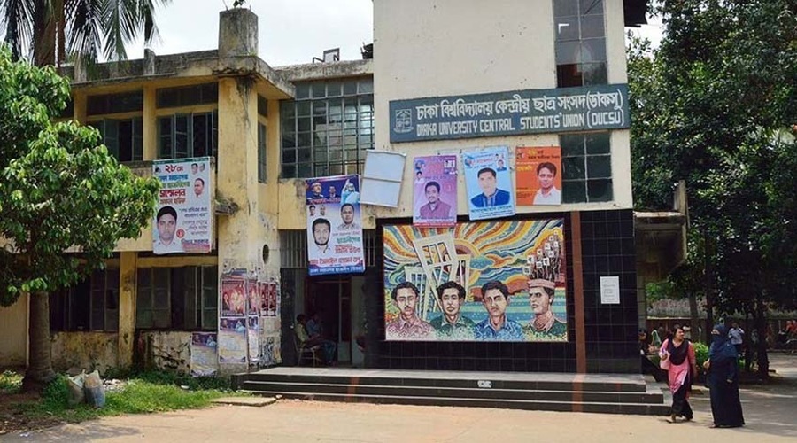 ডাকসু নির্বাচন আয়োজনে আর কোনো বাধা নেই: আপিল বিভাগের নির্দেশ