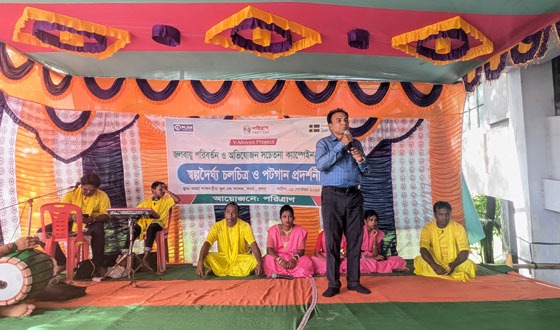 কয়রায় জলবায়ু পরিবর্তন অভিযোজনে সচেতনতা ক্যাম্পেইন ও পটগান