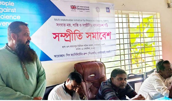 ধামইরহাটে দূর্গাপূজা উপলক্ষে পিএফজির সম্প্রীতি সমাবেশ