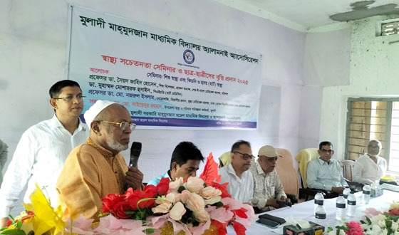 মুলাদীতে স্বাস্থ্য সচেতনতা বিষয়ক কর্মশালা ও বৃত্তি প্রদান