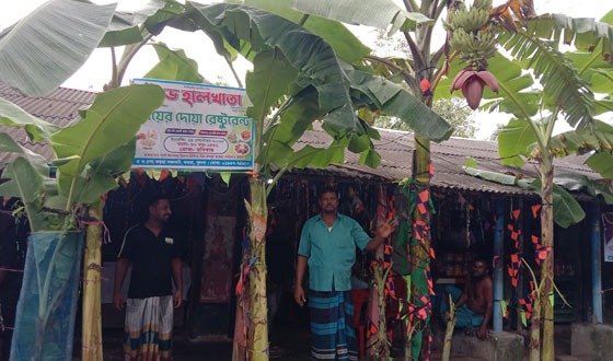 কয়রার গ্রামীণ জনপদে কলাগাছের গেট, ধরে রেখেছে গ্রাম বাংলার ঐতিহ্য