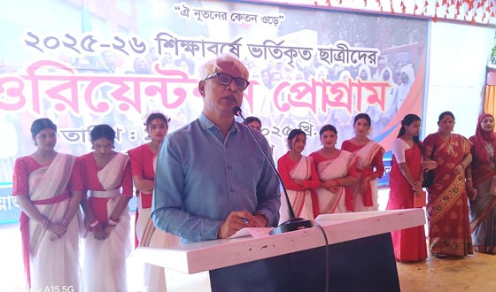 চাটমোহর মহিলা ডিগ্রী কলেজে ওরিয়েন্টেশন প্রোগ্রাম