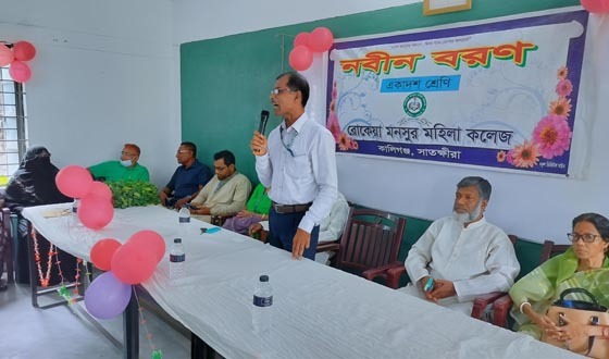 কালিগঞ্জ রোকেয়া মনসুর মনসুর মহিলা কলেজে নবীন বরণ ও সাংস্কৃতিক অনুষ্ঠান